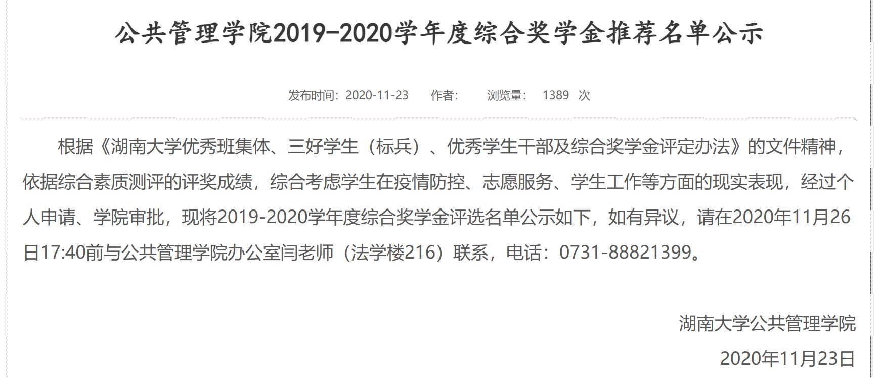 新闻图片4