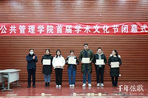 新闻图片5