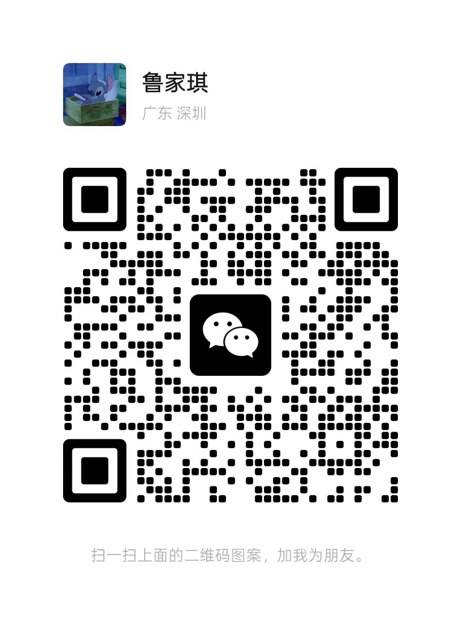 微信二维码